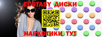 MESCALINE Камышлов