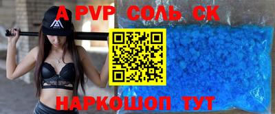 MESCALINE Камышлов