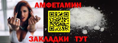 кокаин Кандалакша