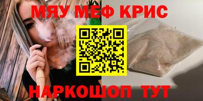 кокаин Кандалакша
