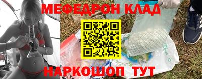 MESCALINE Камышлов