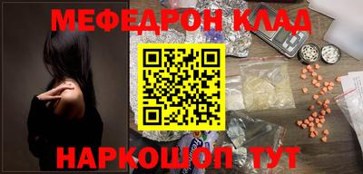 MESCALINE Камышлов