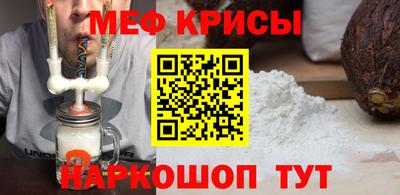 MESCALINE Камышлов