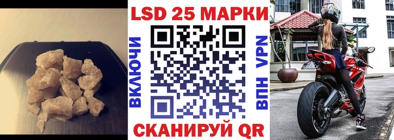 ЛСД экстази ecstasy  Наро-Фоминск 