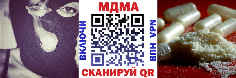 МДМА кристаллы  OMG ссылки  Наро-Фоминск  цена наркотик 