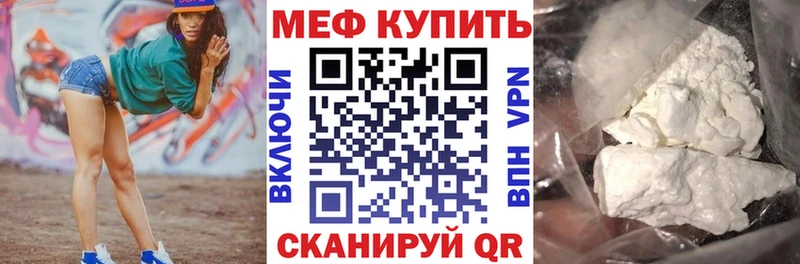 Мефедрон VHQ  Наро-Фоминск 