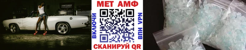 shop формула  где можно купить   Наро-Фоминск  Первитин витя 