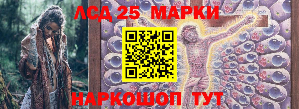 Наро-Фоминск  Марки N-bome 1,8мг  магазин продажи   Вход с VPN  Марки N-bome 1,8мг 