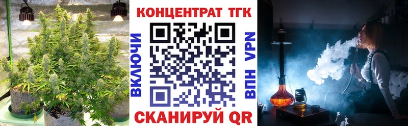 где продают   Наро-Фоминск  Дистиллят ТГК жижа 