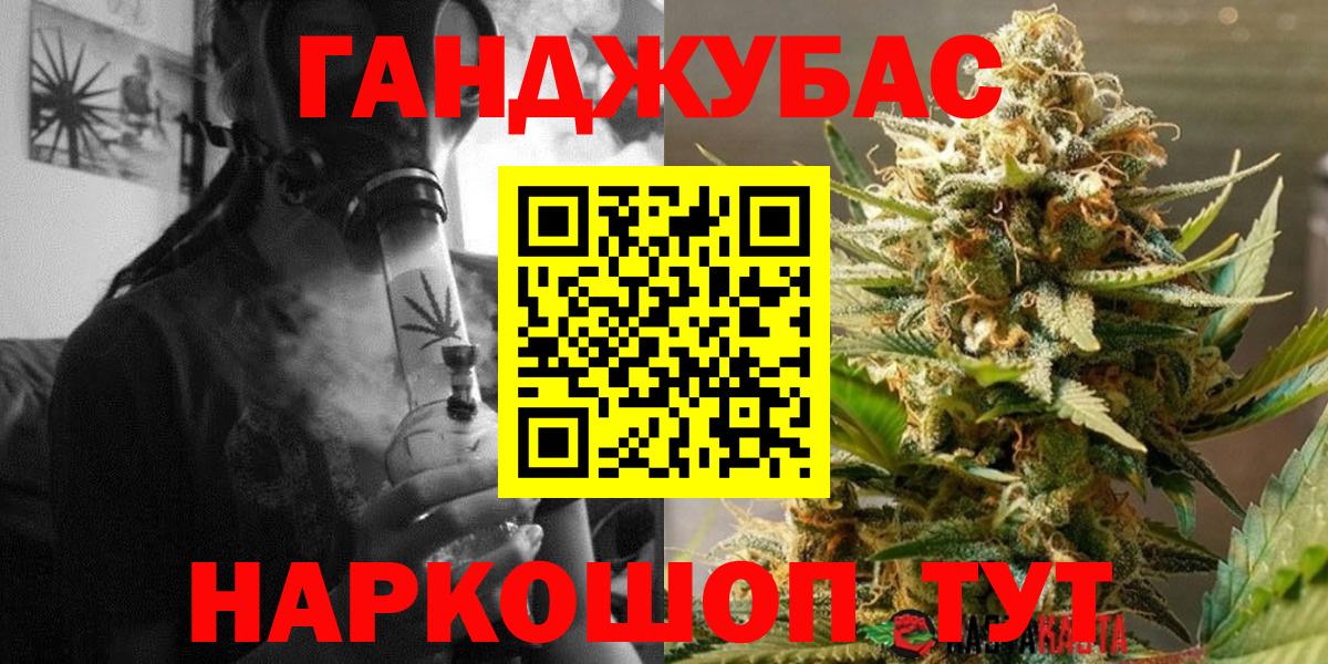 Наро-Фоминск  Канабис планчик  Канабис Bruce Banner  Шишки марихуана Amnesia  Шишки марихуана тримм  Вход с VPN 